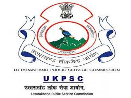 उत्तराखंड लोक सेवा आयोग ने सहायक अभियोजन अधिकारी (APO) परीक्षा का प्रारंभिक रिजल्ट किया घोषित, 986 हुए सफल ukpsc exam