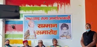 श्रीनगर गढ़वाल: स्व. अनिल काला की पुण्यतिथि पर उत्तराखंड राज्य आंदोलनकारी सम्मान समारोह आयोजित