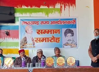 श्रीनगर गढ़वाल: स्व. अनिल काला की पुण्यतिथि पर उत्तराखंड राज्य आंदोलनकारी सम्मान समारोह आयोजित
