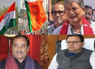 जनता इंतजार में: उत्तराखंड में ‘पहले आप पहले आप में’ अटकी भाजपा और कांग्रेस के प्रत्याशियों की सूची Uttarakhand assembly Election 2022