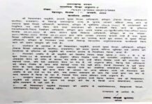 उत्तराखंड: आचार संहिता में गिरी गाज, मुख्य शिक्षा अधिकारी को किया गया सस्पेंड