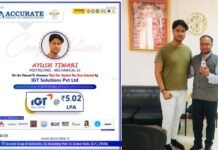 पॉलिटेक्निक के छात्र का एमएनसी में 5.02 लाख रुपए पर चयन ayush tiwari