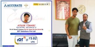 पॉलिटेक्निक के छात्र का एमएनसी में 5.02 लाख रुपए पर चयन ayush tiwari