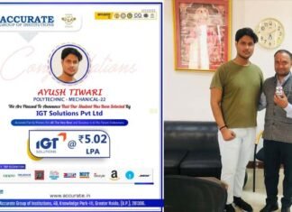 पॉलिटेक्निक के छात्र का एमएनसी में 5.02 लाख रुपए पर चयन ayush tiwari