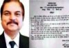 उत्तराखंड: पूर्व आईएएस अधिकारी अनिल चंद्र पुनेठा बने राज्य के मुख्य सूचना आयुक्त
