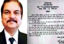 उत्तराखंड: पूर्व आईएएस अधिकारी अनिल चंद्र पुनेठा बने राज्य के मुख्य सूचना आयुक्त