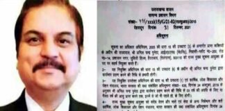 उत्तराखंड: पूर्व आईएएस अधिकारी अनिल चंद्र पुनेठा बने राज्य के मुख्य सूचना आयुक्त