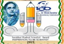 ग्रेटर नोएडा के छात्र मनीष ने जीता अंतरराष्ट्रीय साराभाई स्टूडेंट साइंटिस्ट अवार्ड bikram-sarabhai-award