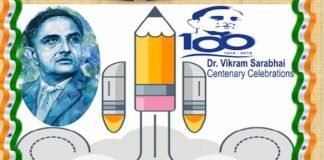 ग्रेटर नोएडा के छात्र मनीष ने जीता अंतरराष्ट्रीय साराभाई स्टूडेंट साइंटिस्ट अवार्ड bikram-sarabhai-award