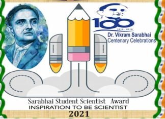 ग्रेटर नोएडा के छात्र मनीष ने जीता अंतरराष्ट्रीय साराभाई स्टूडेंट साइंटिस्ट अवार्ड bikram-sarabhai-award