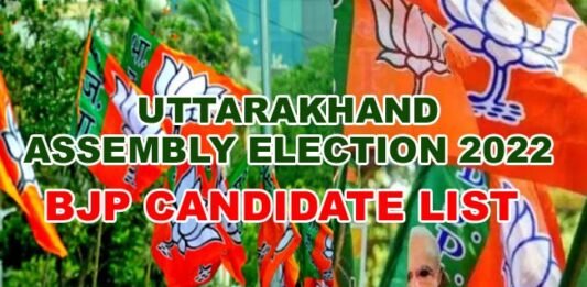 bjp-candidate-list-for-uttarakhand-assembly-election-2022