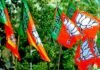 उत्तराखंड से बड़ी खबर: बीजेपी ने 9 प्रत्याशियों की दूसरी लिस्ट की जारी, देखें किसको कहाँ से मिला टिकट bjp candidate list up