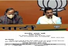 बीजेपी ने उत्तराखंड में 3 महिला विधायकों सहित इन 10 सिटिंग एमएलए का काटा टिकट, देखें पार्टी ने किन-किन पर नहीं जताया भरोसा