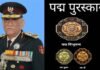 पद्म पुरस्कार 2022 : दिवंगत जनरल बिपिन रावत को मरणोपरांत पद्म विभूषण सम्मान, उत्तराखण्ड की इन तीन महिलाओं को ‘पद्मश्री’ पद्म पुरस्कार 2022 : दिवंगत जनरल बिपिन रावत को मरणोपरांत पद्म विभूषण सम्मान