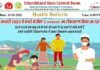 उत्तराखंड में आज मिले 21 सौ से ज्यादा कोरोना संक्रमित, देहरादून में सबसे ज्यादा 991 केस, देखें अन्य जिलों के आंकड़े