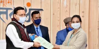 सीएम धामी ने उत्तराखण्ड पॉवर कॉरपोरेशन के चयनित अभ्यर्थियों को नियुक्ति पत्र प्रदान किए