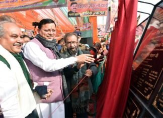 मुख्यमंत्री धामी ने विकासनगर विधानसभा क्षेत्र की 260 करोड़ रुपए की योजनाओं का किया लोकर्पण एवं शिलान्यास