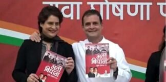 युवाओं और रोजगार पर जोर : उत्तर प्रदेश चुनाव को लेकर राहुल और प्रियंका ने कांग्रेस का जारी किया मेनिफेस्टो congress-manifesto
