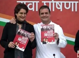 युवाओं और रोजगार पर जोर : उत्तर प्रदेश चुनाव को लेकर राहुल और प्रियंका ने कांग्रेस का जारी किया मेनिफेस्टो congress-manifesto