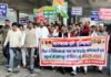 स्थानीय किसानों को शिक्षण संस्थानों व अस्पतालों में छूट दिए जाने की मांग को लेकर पैदल मार्च, मांग पूरी न होने पर भूख हड़ताल की चेतावनी
