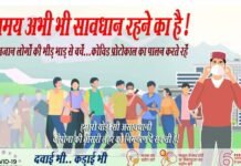 सावधानी जरुरी: उत्तराखंड में 24 घंटे में मिले कोरोना के 1560 नए मामले, देखें कहाँ कितने मामले corona-case-in-uttarakhand