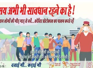 सावधानी जरुरी: उत्तराखंड में 24 घंटे में मिले कोरोना के 1560 नए मामले, देखें कहाँ कितने मामले corona-case-in-uttarakhand