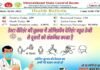 उत्तराखंड में बढ़ने लगा है कोरोना का ग्राफ, पिछले 24 घंटे में मिले 259 नए कोरोना पॉजिटिव, देखें कहाँ कितने मामले covid-case-in-uttarakhand