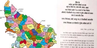 निर्वाचन आयोग ने यूपी के तीन डीएम और दो एसपी हटाए गए