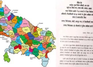 निर्वाचन आयोग ने यूपी के तीन डीएम और दो एसपी हटाए गए