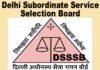दिल्ली के सरकारी विभागों में 878 पदों के लिए निकली भर्ती, DTC, जल बोर्ड, नगर निगमों में नौकरी के लिए आज से आवेदन प्रक्रिया शुरू, देखें पूरी डिटेल delhi subordinate service selection board