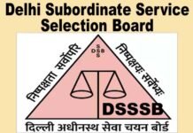 DSSSB में JE के 600 पदों पर आवेदन की अंतिम तिथि 9 फरवरी, जल्द करें अप्लाई delhi subordinate service selection board