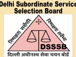 DSSSB में JE के 600 पदों पर आवेदन की अंतिम तिथि 9 फरवरी, जल्द करें अप्लाई delhi subordinate service selection board
