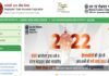 ESIC Recruitment 2022: 10वीं पास से लेकर ग्रेजुएट तक के लिए कर्मचारी राज्य बीमा निगम (ईएसआई) में 3847 पदों पर निकली हैं भर्तियां ESIC recruitment