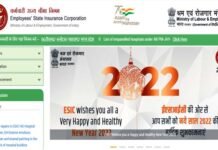 ESIC ने दिल्ली, हरियाणा व अन्य क्षेत्रों में इन पदों पर निकाली भर्ती, जाने सैलरी व अन्य विवरण ESIC recruitment