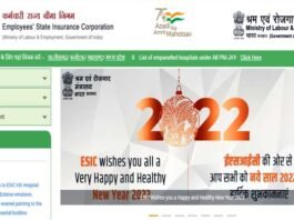 ESIC ने दिल्ली, हरियाणा व अन्य क्षेत्रों में इन पदों पर निकाली भर्ती, जाने सैलरी व अन्य विवरण ESIC recruitment