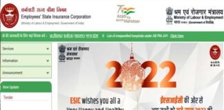ESIC ने दिल्ली, हरियाणा व अन्य क्षेत्रों में इन पदों पर निकाली भर्ती, जाने सैलरी व अन्य विवरण ESIC recruitment