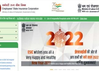 ESIC SSO Recruitment: कर्मचारी राज्य बीमा निगम में 93 पदों पर निकली भर्ती, जल्द करें आवेदन ESIC recruitment