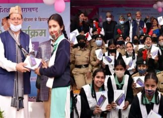 उत्तराखंड: सीएम धामी ने निशुल्क मोबाइल टैबलेट योजना की शुरु, राज्य के 2.65 लाख छात्रों को मिली सौगात free-tablet-scheme-uttarakhand