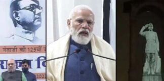 विपक्ष पर साधा निशाना : इंडिया गेट पर सुभाष चंद्र बोस की होलोग्राम प्रतिमा स्थापित कर बोले पीएम मोदी, देश पिछली गलतियों को सुधार रहा है