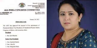 लैंसडाउन सीट से कांग्रेस की पूर्व विधानसभा प्रत्याशी रही ज्योति रौतेला को पार्टी ने दी बड़ी जिम्मेदारी jyoti-rautela-mahila-congress-president-uttarakhand