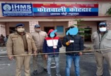 कोटद्वार पुलिस ने अवैध स्मैक के साथ 02 शातिर नशा तस्कर गिरफ्तार