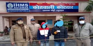 कोटद्वार पुलिस ने अवैध स्मैक के साथ 02 शातिर नशा तस्कर गिरफ्तार