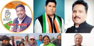 पौड़ी (सुरक्षित) सीट पर कांग्रेस के दावेदारों की लंबी फेहरिस्त Pauri-assembly-seat