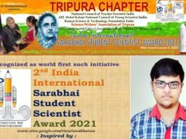 अंतर्राष्ट्रीय साराभाई छात्र वैज्ञानिक पुरस्कार से नवाजे गये बैंगलोर के प्रणव Sarabhai Student Scientist Award