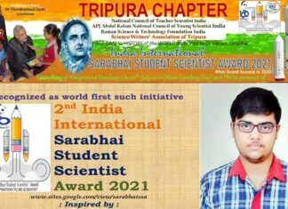 अंतर्राष्ट्रीय साराभाई छात्र वैज्ञानिक पुरस्कार से नवाजे गये बैंगलोर के प्रणव Sarabhai Student Scientist Award