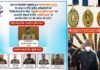 Republic day 2022: गणतंत्र दिवस पर उत्तराखंड के एडीजी अभिनव कुमार सहित इन 6 पुलिसकर्मियों को राष्ट्रपति पुलिस पदक president police medal adg abhinav kumar