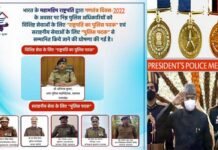 Republic day 2022: गणतंत्र दिवस पर उत्तराखंड के एडीजी अभिनव कुमार सहित इन 6 पुलिसकर्मियों को राष्ट्रपति पुलिस पदक president police medal adg abhinav kumar