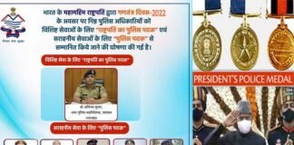 Republic day 2022: गणतंत्र दिवस पर उत्तराखंड के एडीजी अभिनव कुमार सहित इन 6 पुलिसकर्मियों को राष्ट्रपति पुलिस पदक president police medal adg abhinav kumar