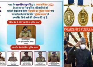 Republic day 2022: गणतंत्र दिवस पर उत्तराखंड के एडीजी अभिनव कुमार सहित इन 6 पुलिसकर्मियों को राष्ट्रपति पुलिस पदक president police medal adg abhinav kumar