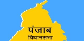 पंजाब विधानसभा चुनाव की तारीख आगे बढ़ी, अब 20 फरवरी को होगी वोटिंग, जानिए कारण? punjab-assembly-election-2022